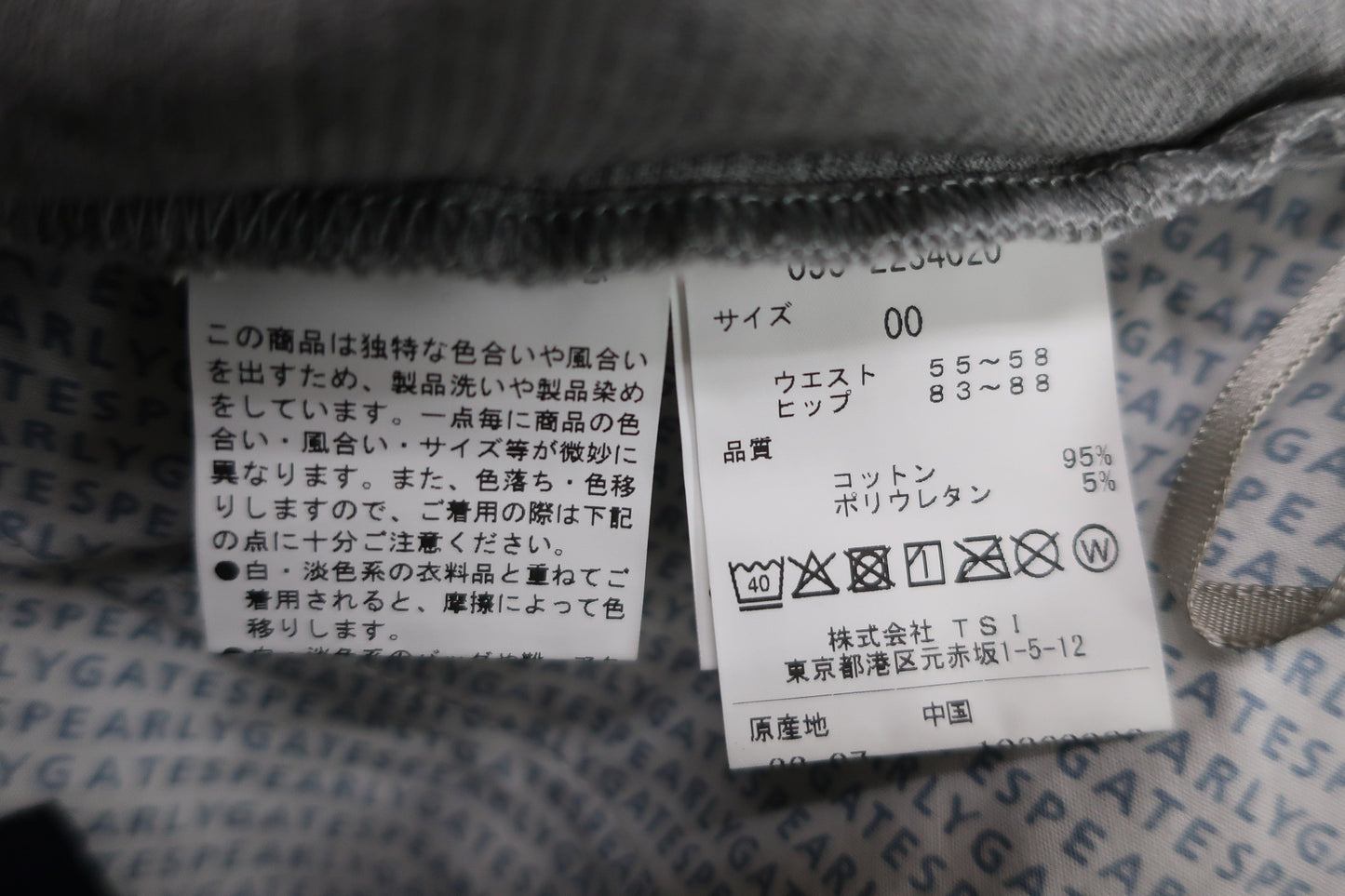 PEARLY GATES(パーリーゲイツ) スカート グレー どうしちゃったPG レディース 0 055-2234020 N
