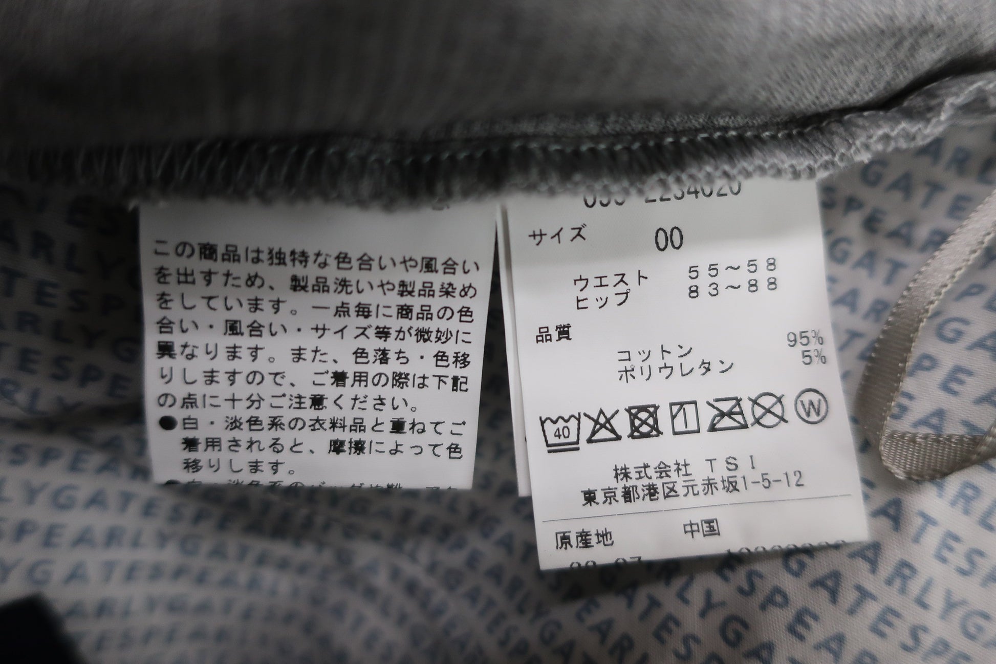 PEARLY GATES(パーリーゲイツ) スカート グレー どうしちゃったPG レディース 0 055-2234020 N