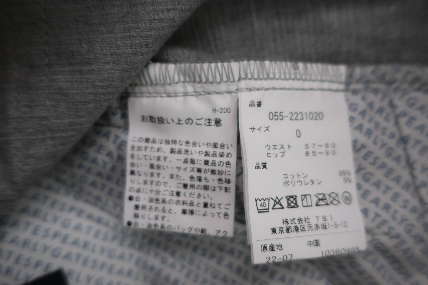 PEARLY GATES(パーリーゲイツ) パンツ グレー どうしちゃったPG レディース 0 055-2231020 N