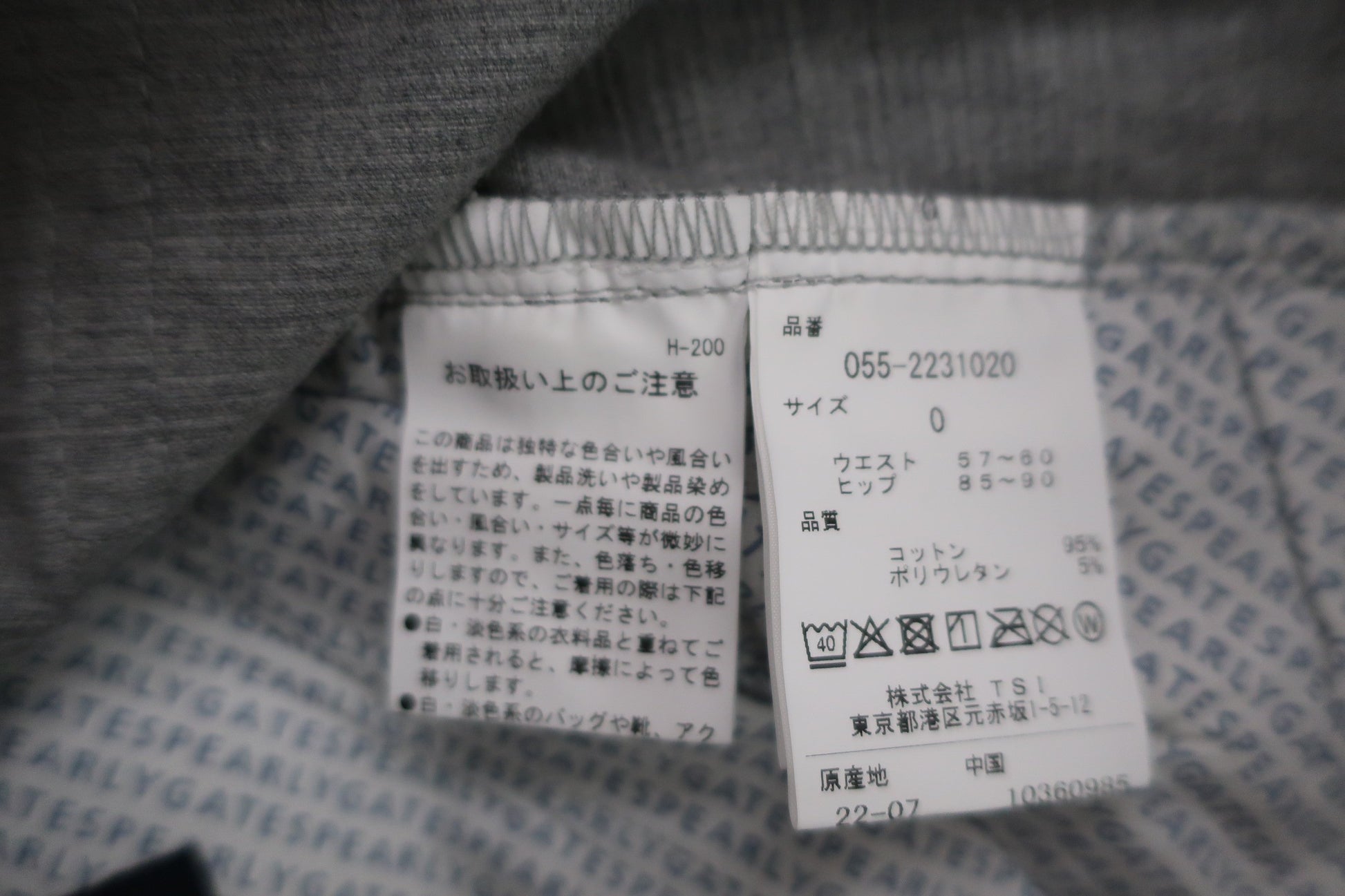 PEARLY GATES(パーリーゲイツ) パンツ グレー どうしちゃったPG レディース 0 055-2231020 N