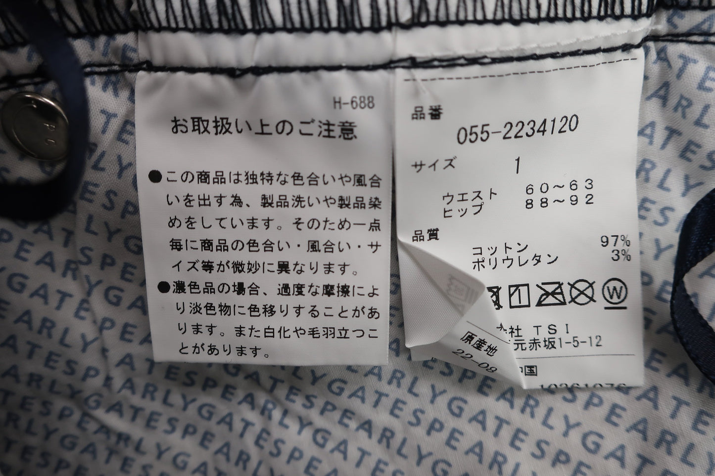 PEARLY GATES(パーリーゲイツ) スカート ネイビーロゴ白ドット柄 レディース 1 055-2234120 N