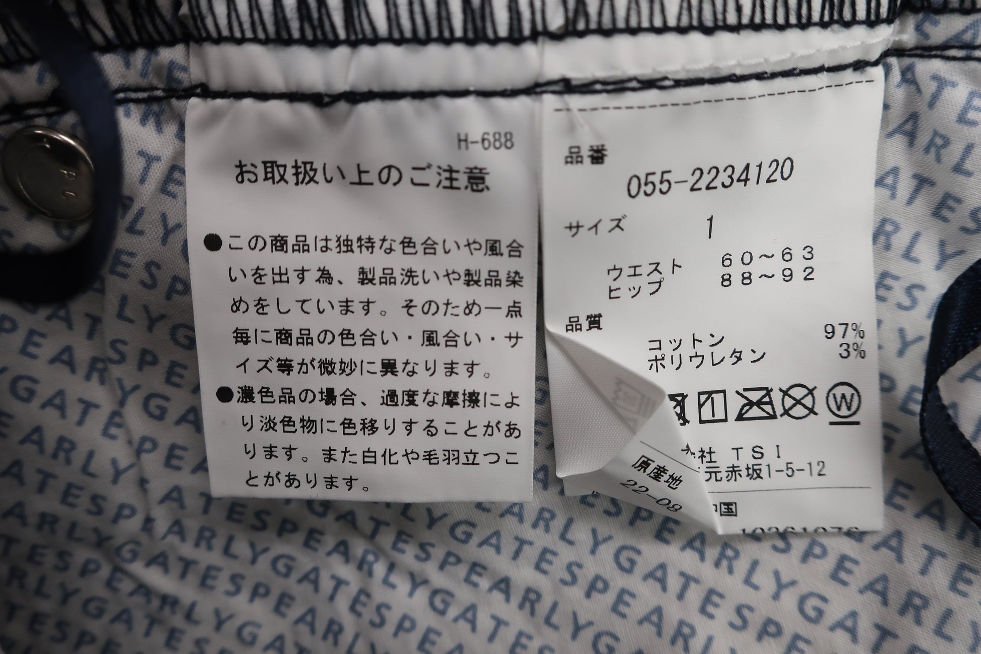PEARLY GATES(パーリーゲイツ) スカート ネイビーロゴ白ドット柄 レディース 1 055-2234120 N