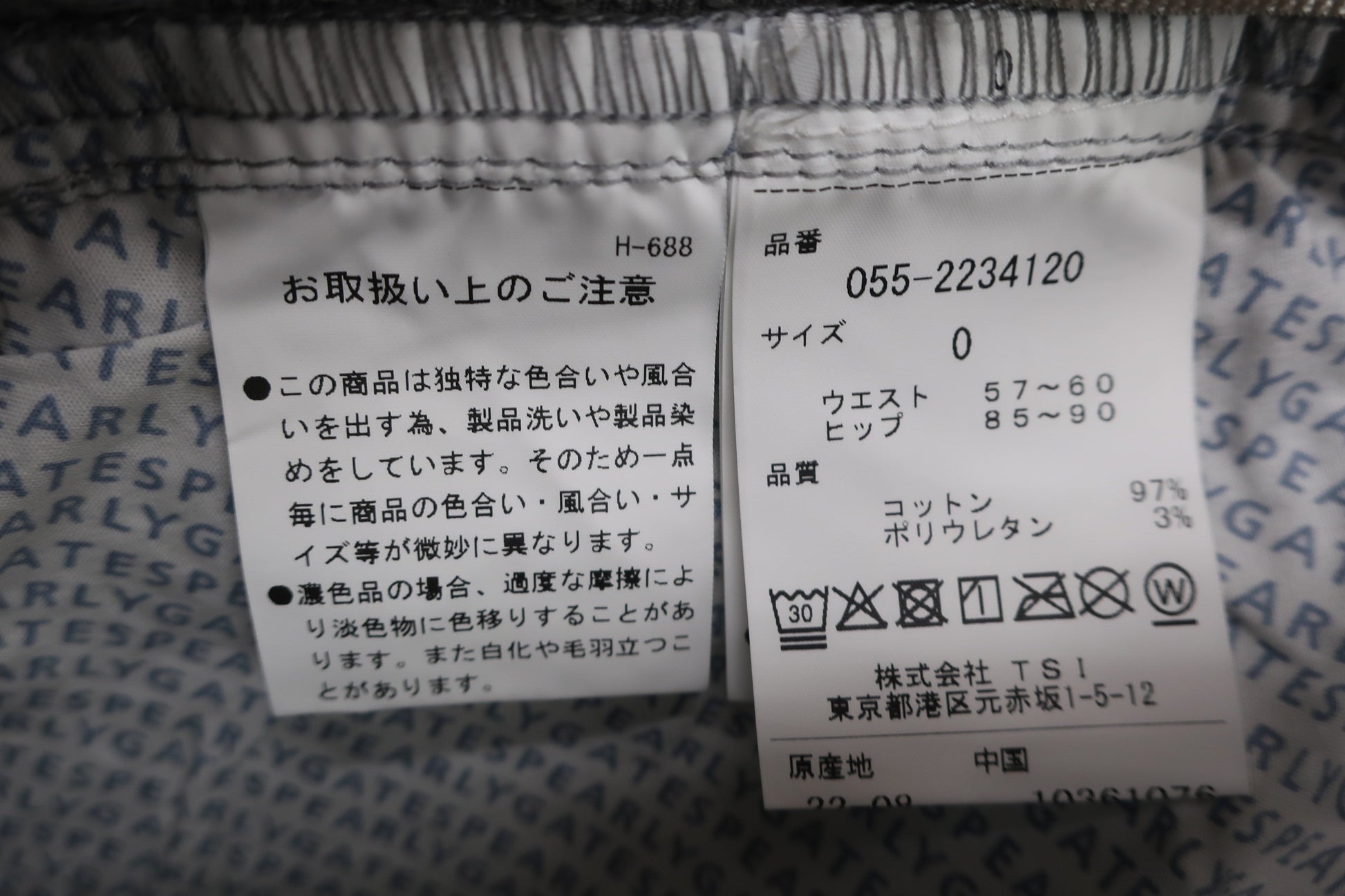 PEARLY GATES(パーリーゲイツ) スカート グレーロゴ白ドット柄 レディース 0 055-2234120 N