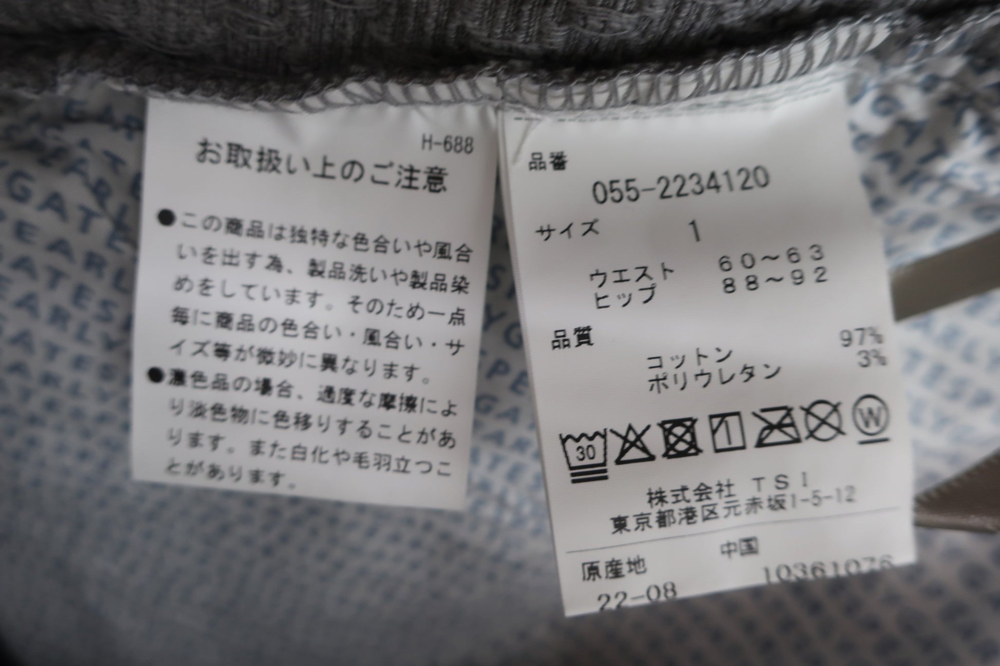 PEARLY GATES(パーリーゲイツ) スカート グレーロゴ白ドット柄 レディース 1 055-2234120 N