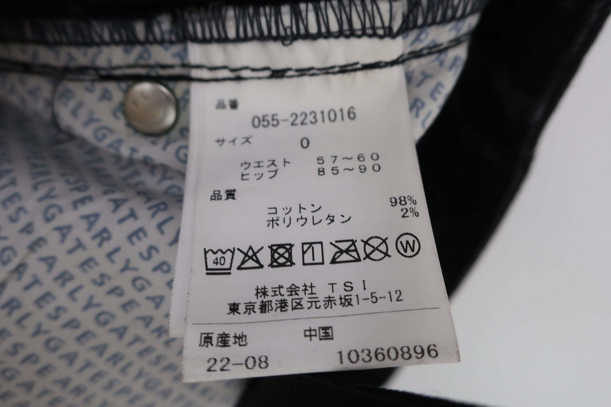 PEARLY GATES(パーリーゲイツ) パンツ レオパード柄 レディース 0 055-2231016 N