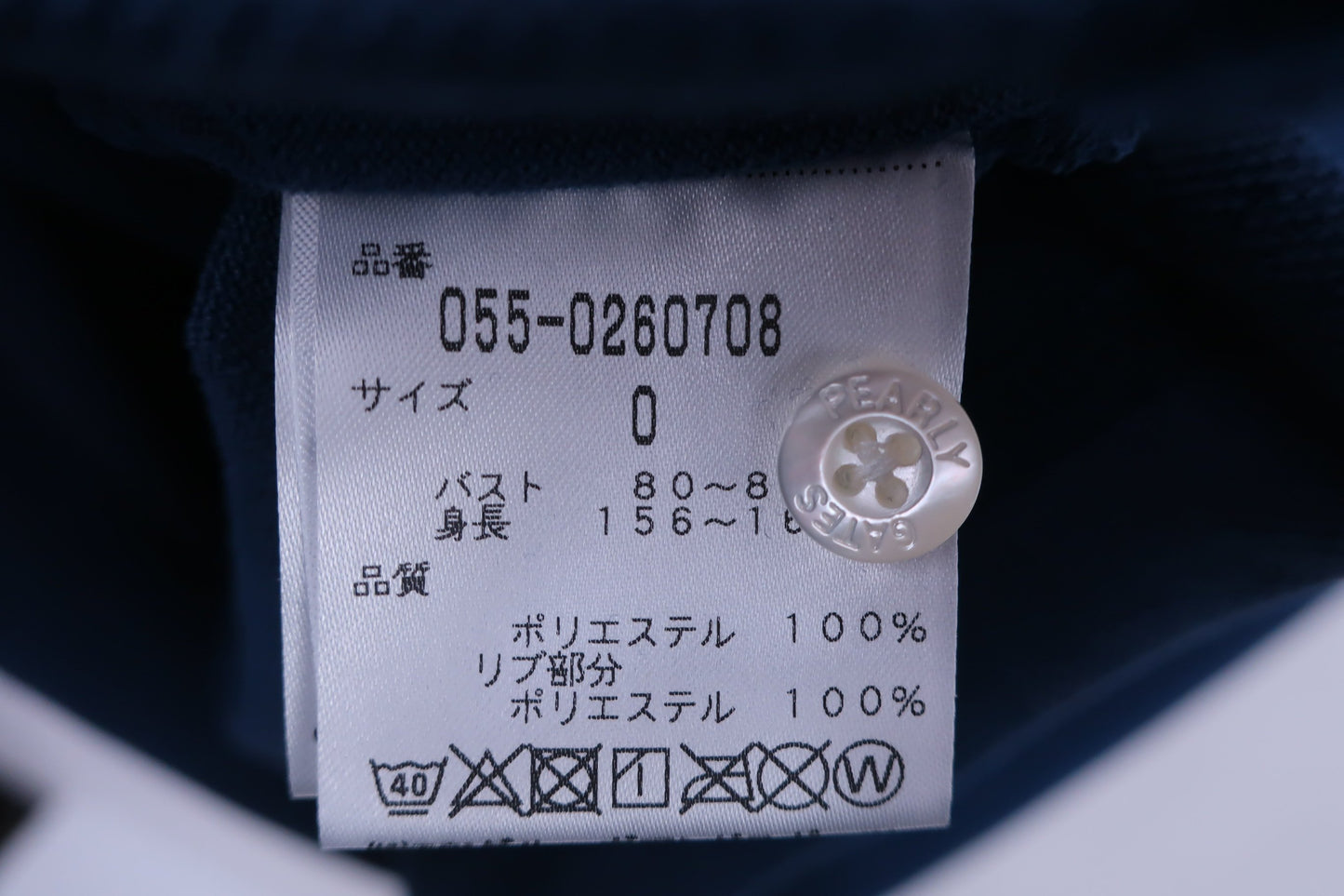 PEARLY GATES(パーリーゲイツ) ポロシャツ ネイビー レディース 0 055-0260708 N