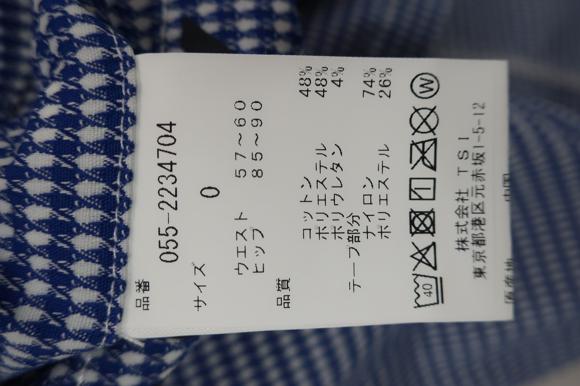 PEARLY GATES(パーリーゲイツ) スカート 青白総柄 レディース 0 055-2234704 N