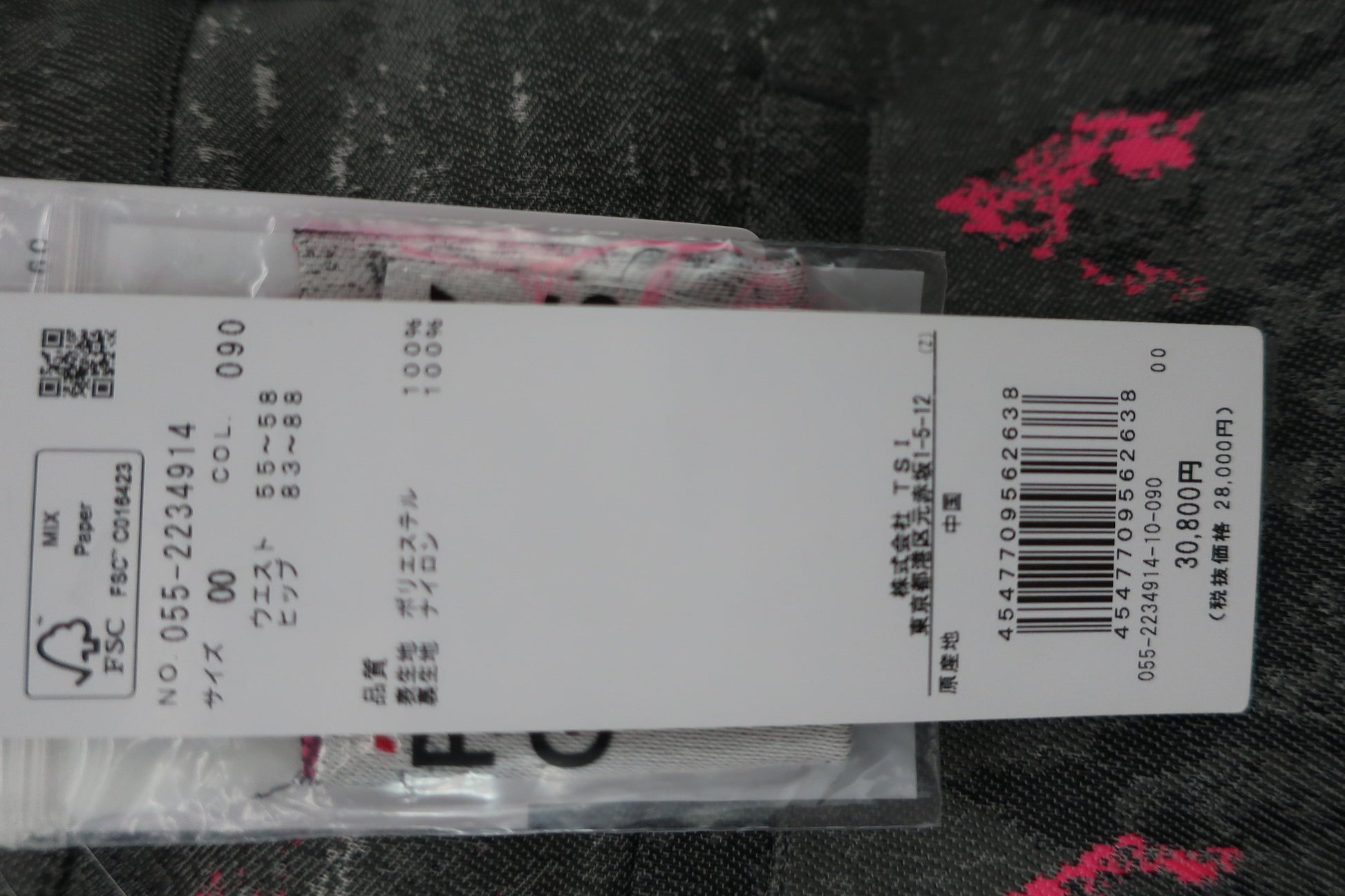 PEARLY GATES(パーリーゲイツ) スカート セピアフォト柄 レディース 0 055-2234914 N