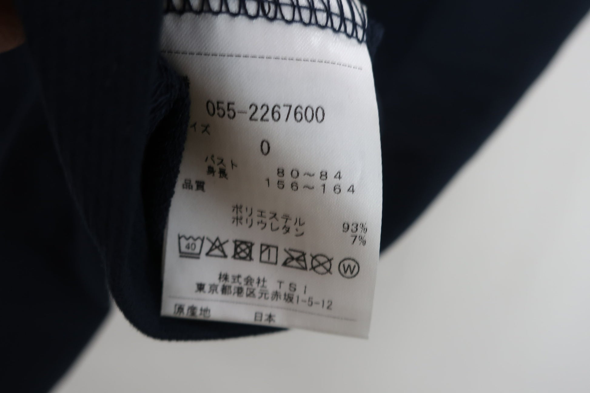 PEARLY GATES(パーリーゲイツ) ノースリーブモックネックシャツ ネイビー レディース 0 055-2267600 N