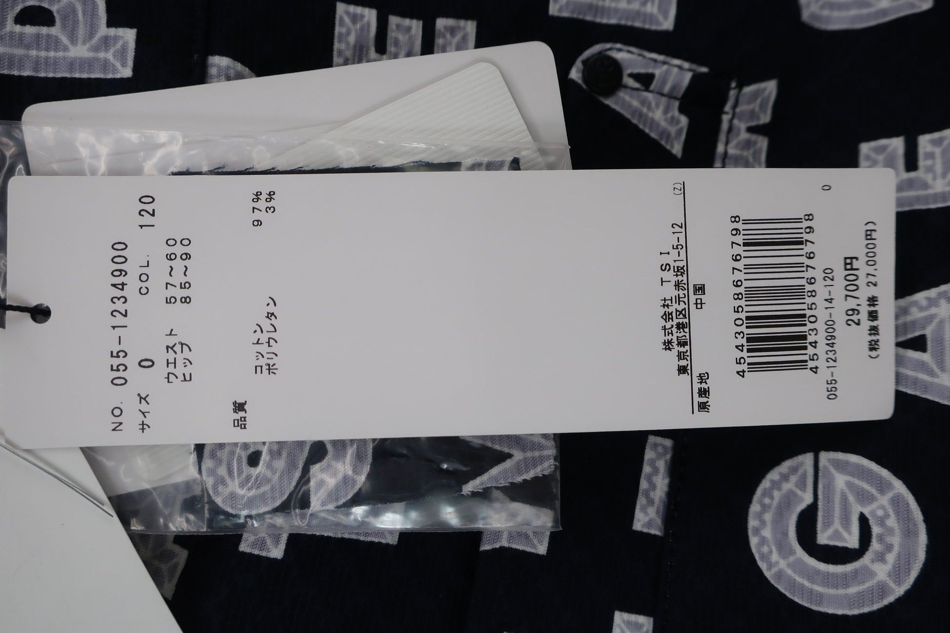 PEARLY GATES(パーリーゲイツ) ストレッチスカート ネイビー アートピケ ダイヤカットロゴプリント レディース 0 055-1234900 N