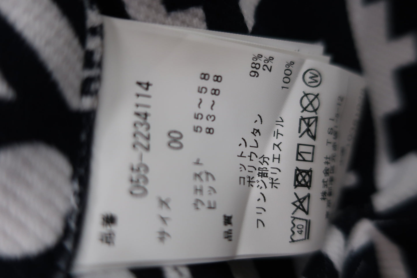 PEARLY GATES(パーリーゲイツ) スカート ネイビー白総柄 レディース 0 055-2234114 N