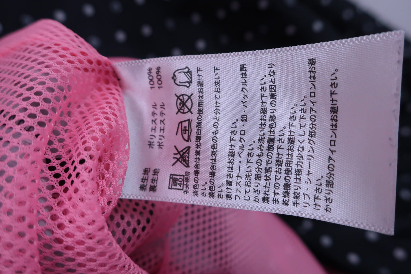 adidas(アディダス) ナイロンウィンドブレーカー 黒白水玉 レディース L C