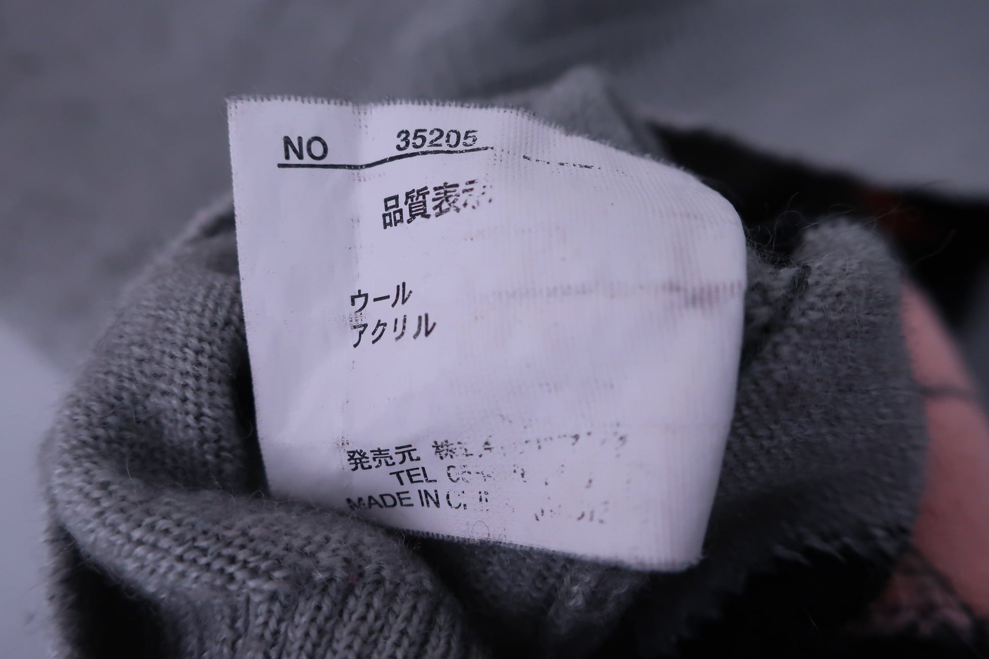 Tour Division ニットベスト グレーアーガイル柄 レディース M B