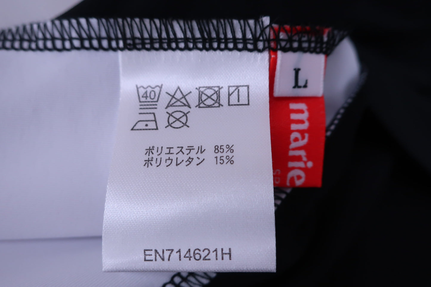 marie claire sport(マリ・クレール・スポーツ) 半袖モックネックシャツ 黒白 レディース L A