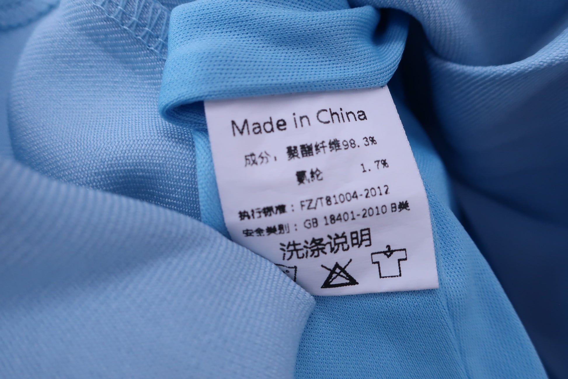 FASHION スカート 水色 レディース L A