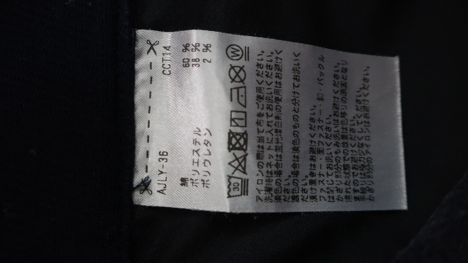 adidas(アディダス) パンツ ネイビー レディース M B