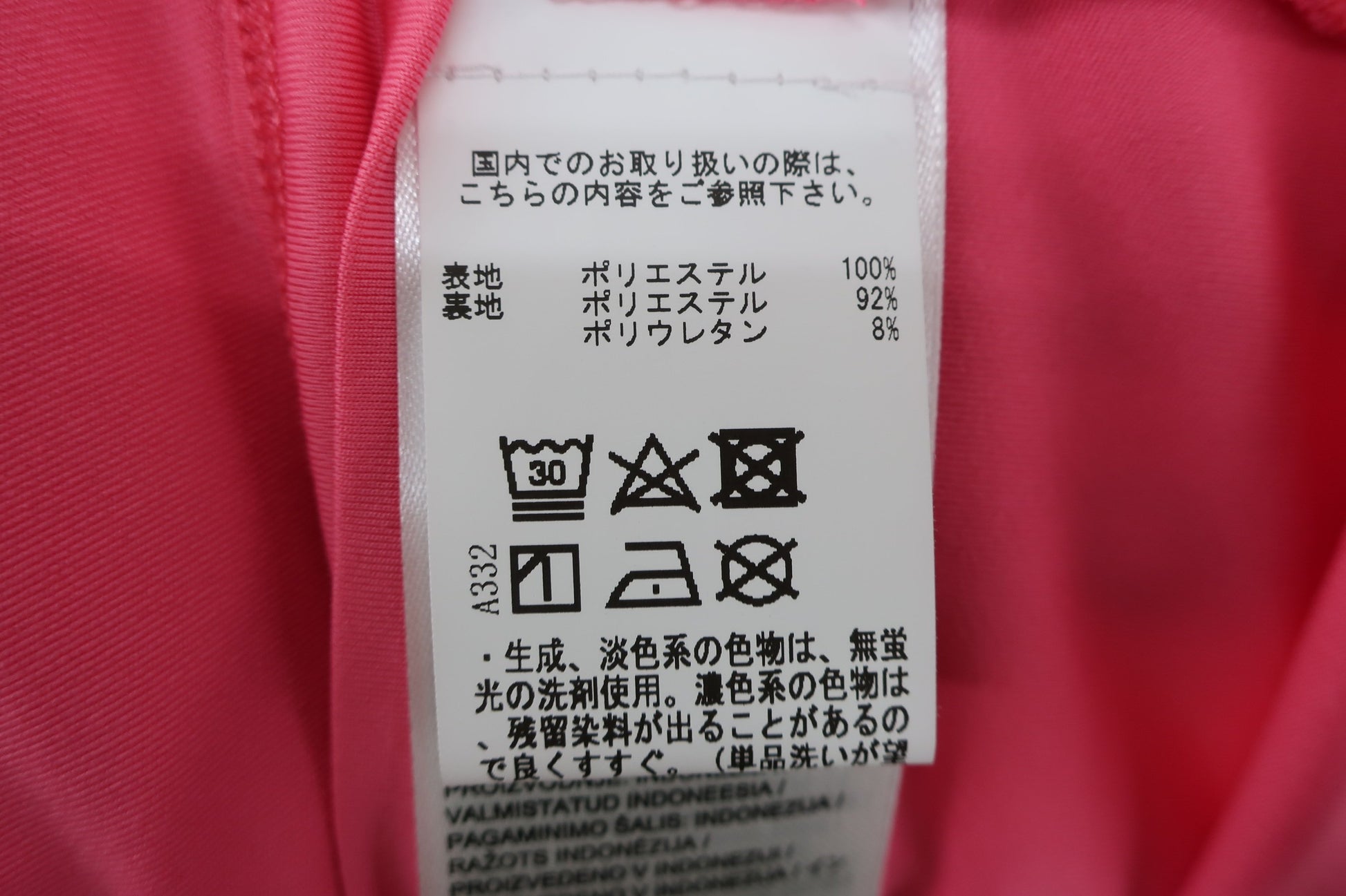 J.LINDEBERG(ジェイ リンドバーグ) スカート ピンク レディース L A