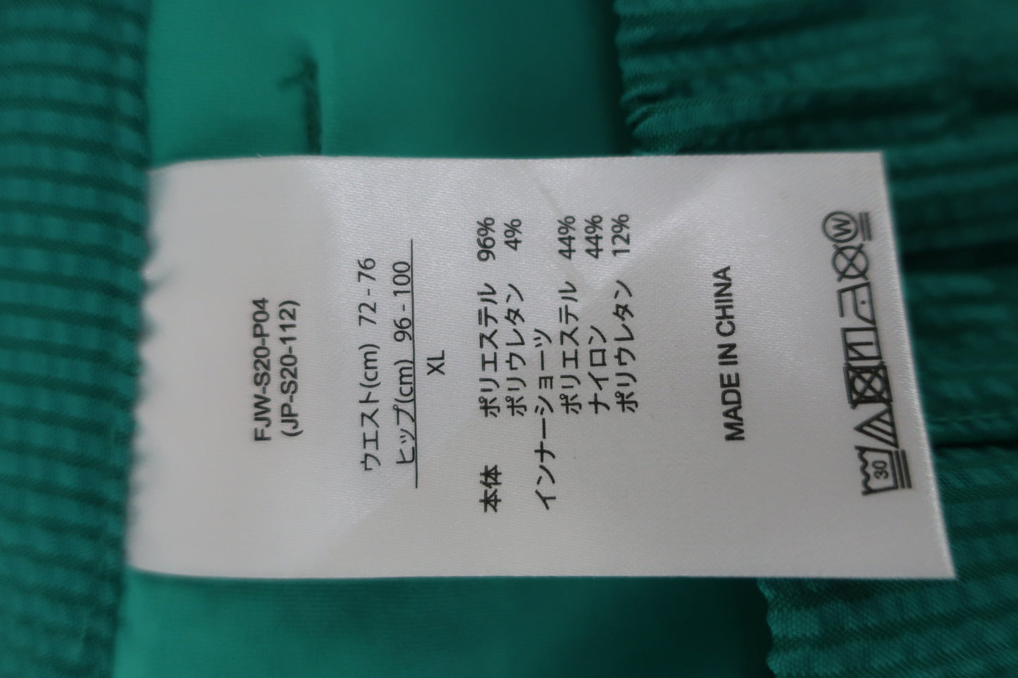 FOOTJOY(フットジョイ) スカート 緑 レディース XL A