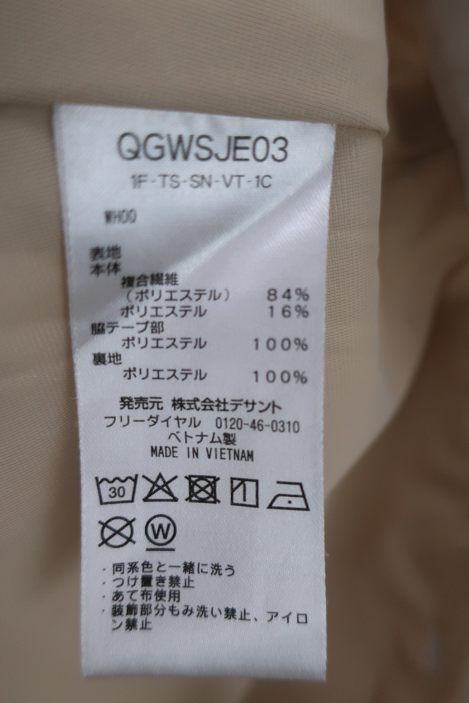 le coq sportif(ルコックスポルティフ) スカート 白 レディース 13 A