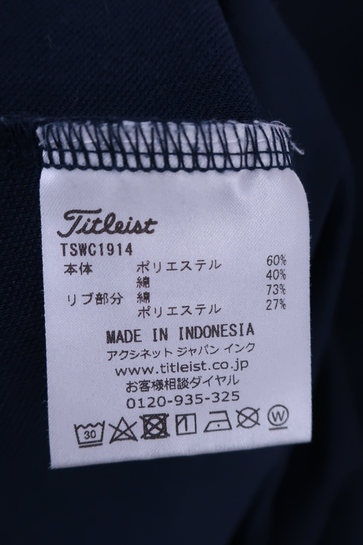 Titleist(タイトリスト) ノースリーブポロシャツ 白ネイビー レディース LL B