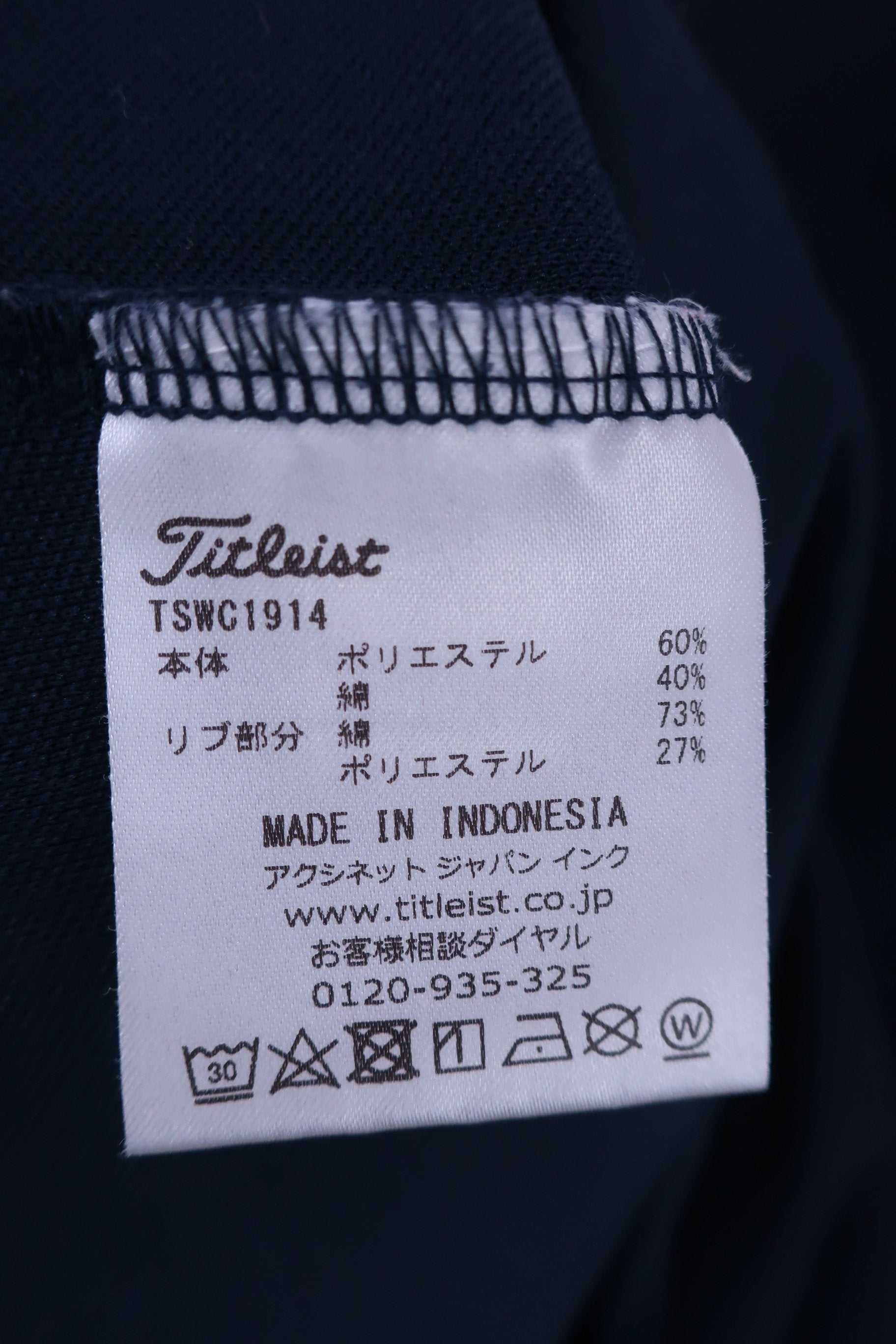 Titleist(タイトリスト) ノースリーブポロシャツ 白ネイビー レディース LL B