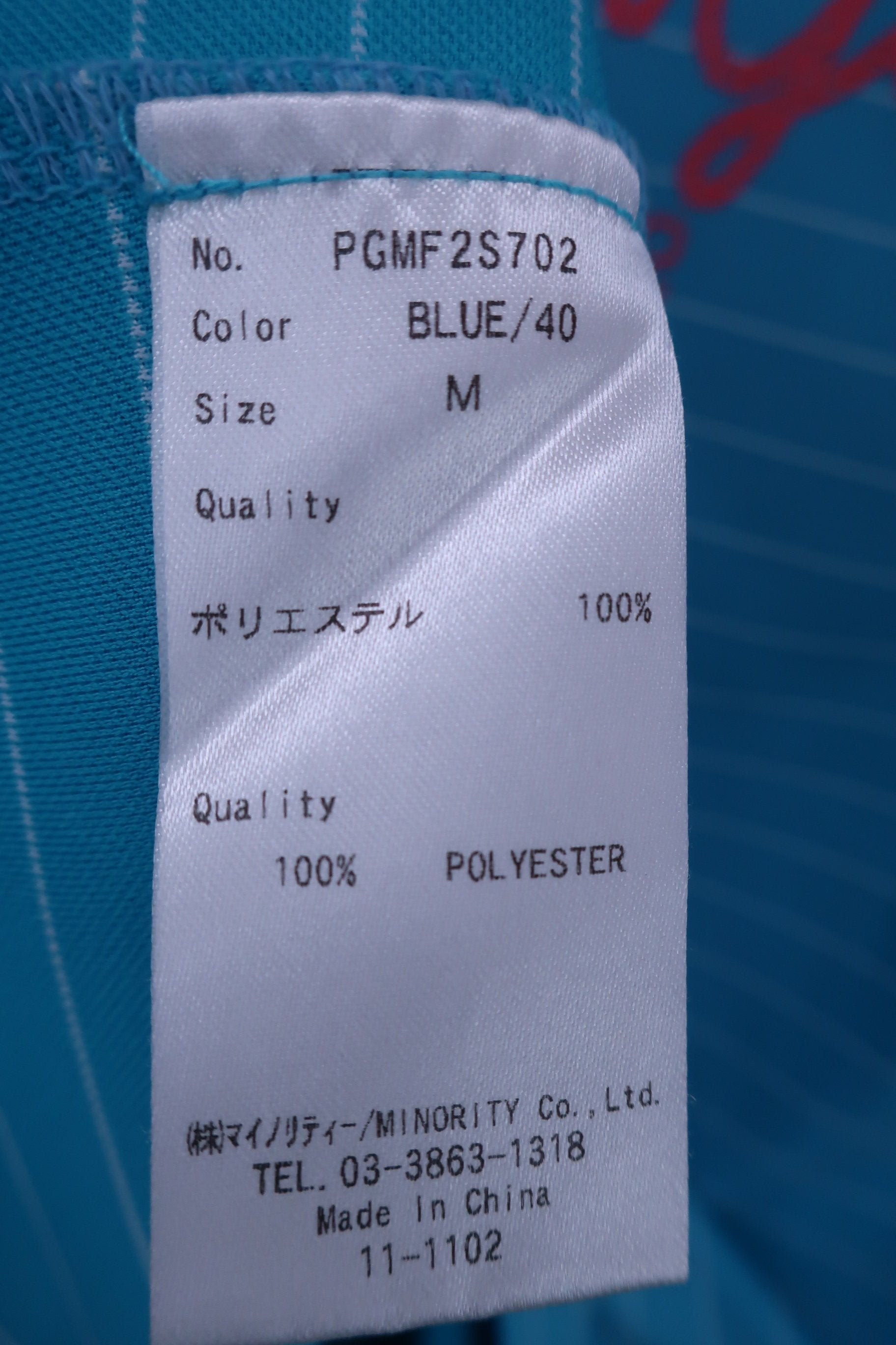 Planet Golf(プラネットゴルフ) ポロシャツ 水色白ボーダー レディース L A