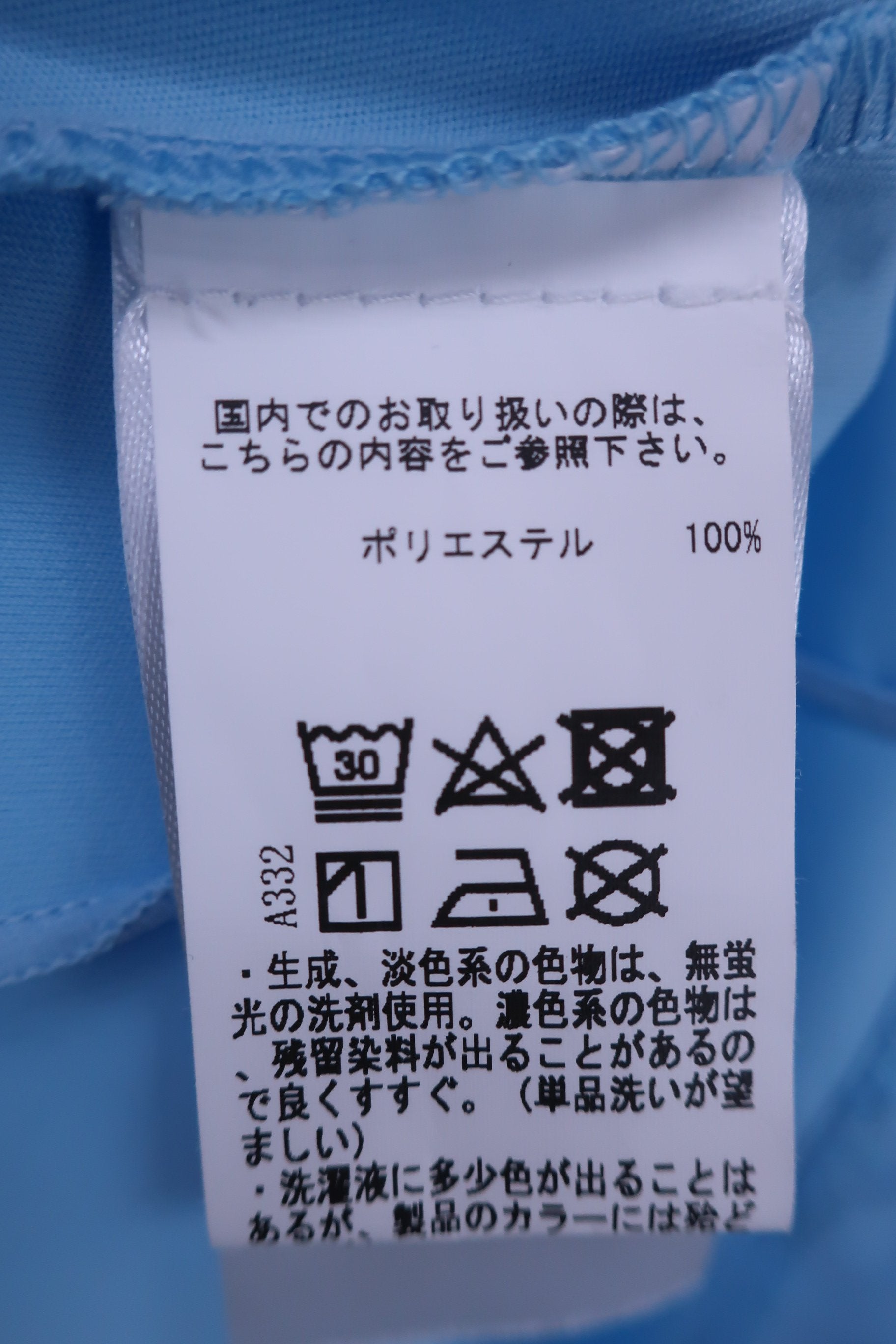 J.LINDEBERG(ジェイ リンドバーグ) ノースリーブポロシャツ 水色 レディース M A