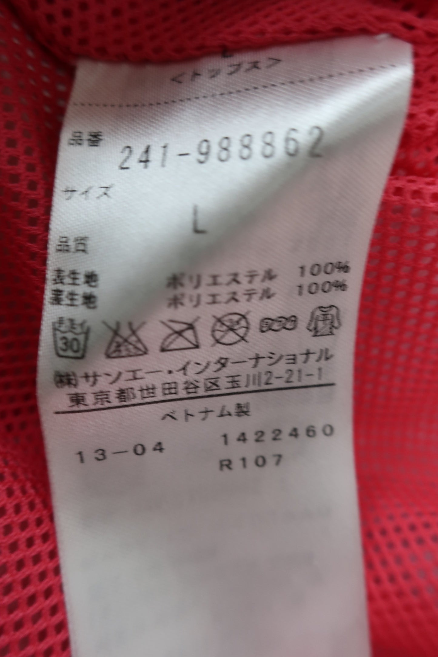 Callaway(キャロウェイ) レインウェア上下セット ピンク レディース L 241-988862 C