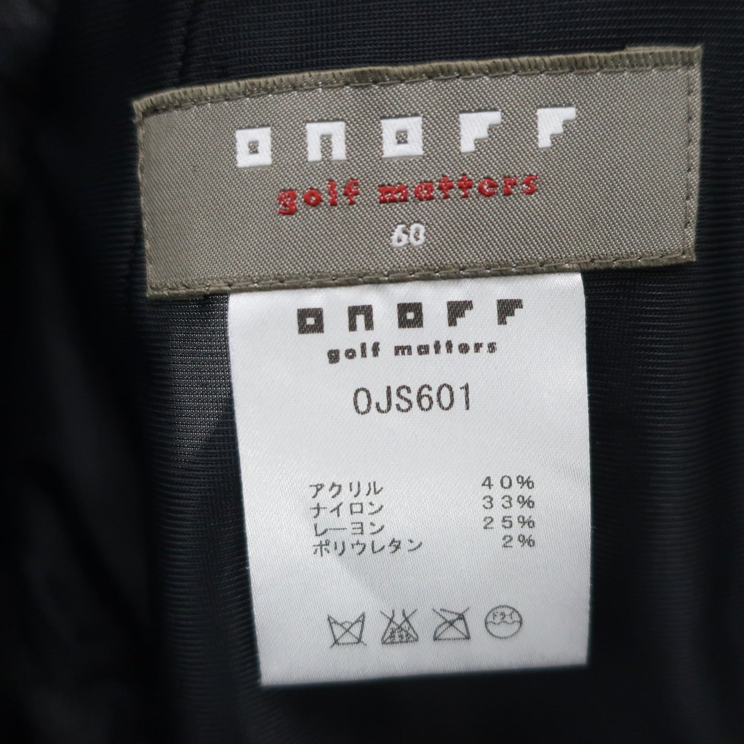 ONOFF(オノフ) パンツ グレー レディース 60 A