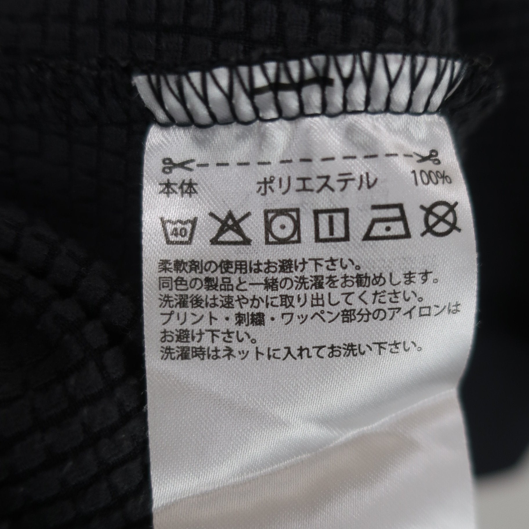 adidas(アディダス) ハイネックシャツ 黒 レディース M A
