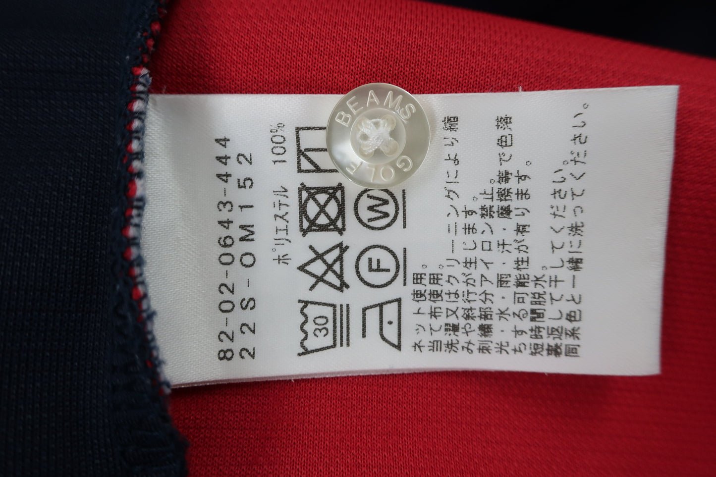 BEAMS GOLF(ビームスゴルフ) ポロシャツ ネイビー白赤 レディース M A