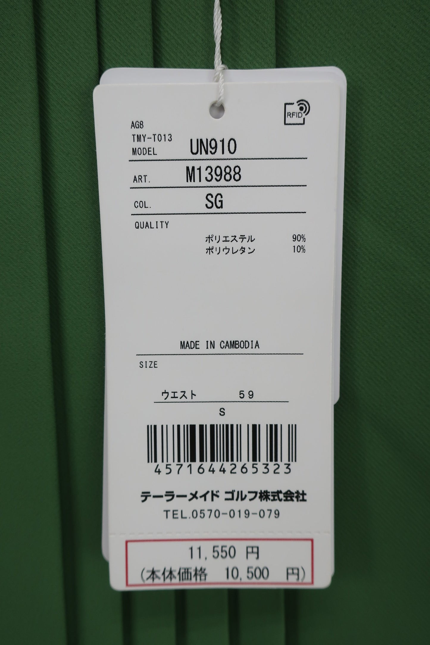 TaylorMade(テーラーメイド) スカート カーキ レディース S UN910 N