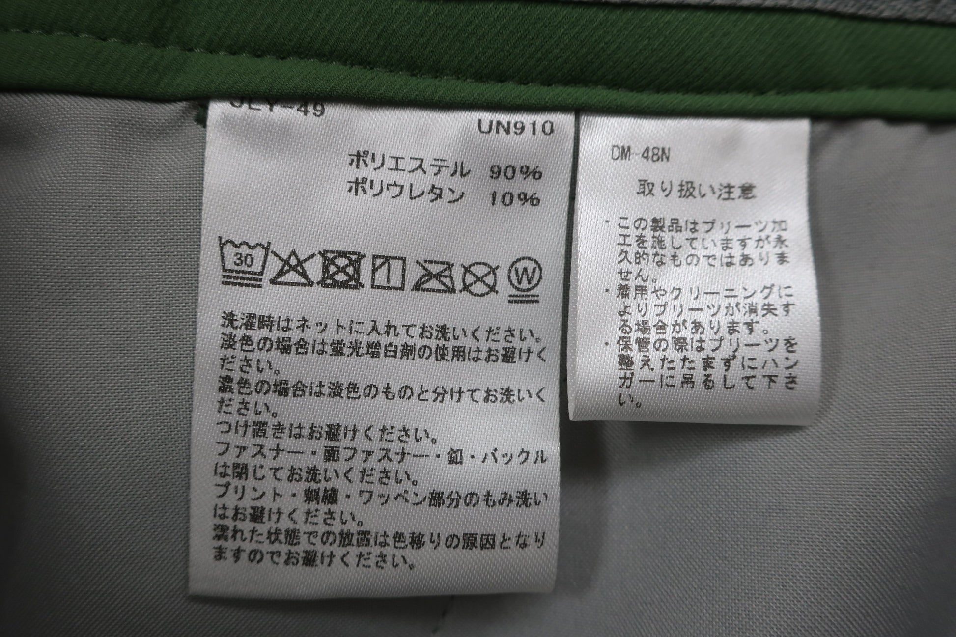 TaylorMade(テーラーメイド) スカート カーキ レディース S UN910 N