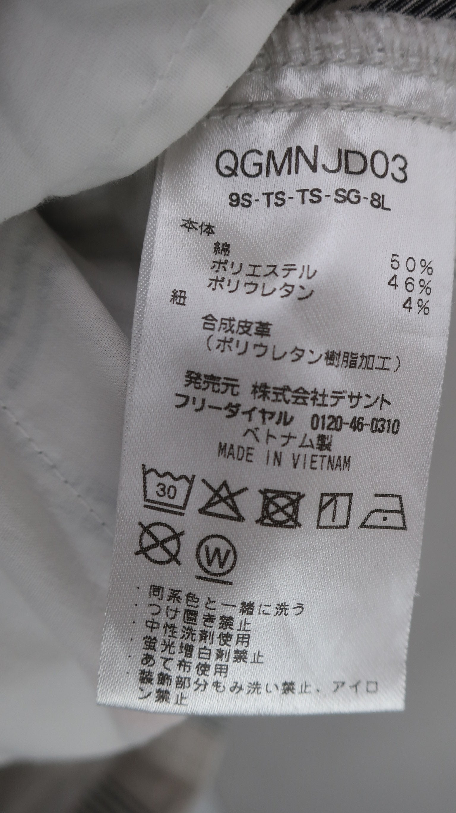 le coq sportif(ルコックスポルティフ) パンツ ベージュチェック メンズ 85 A