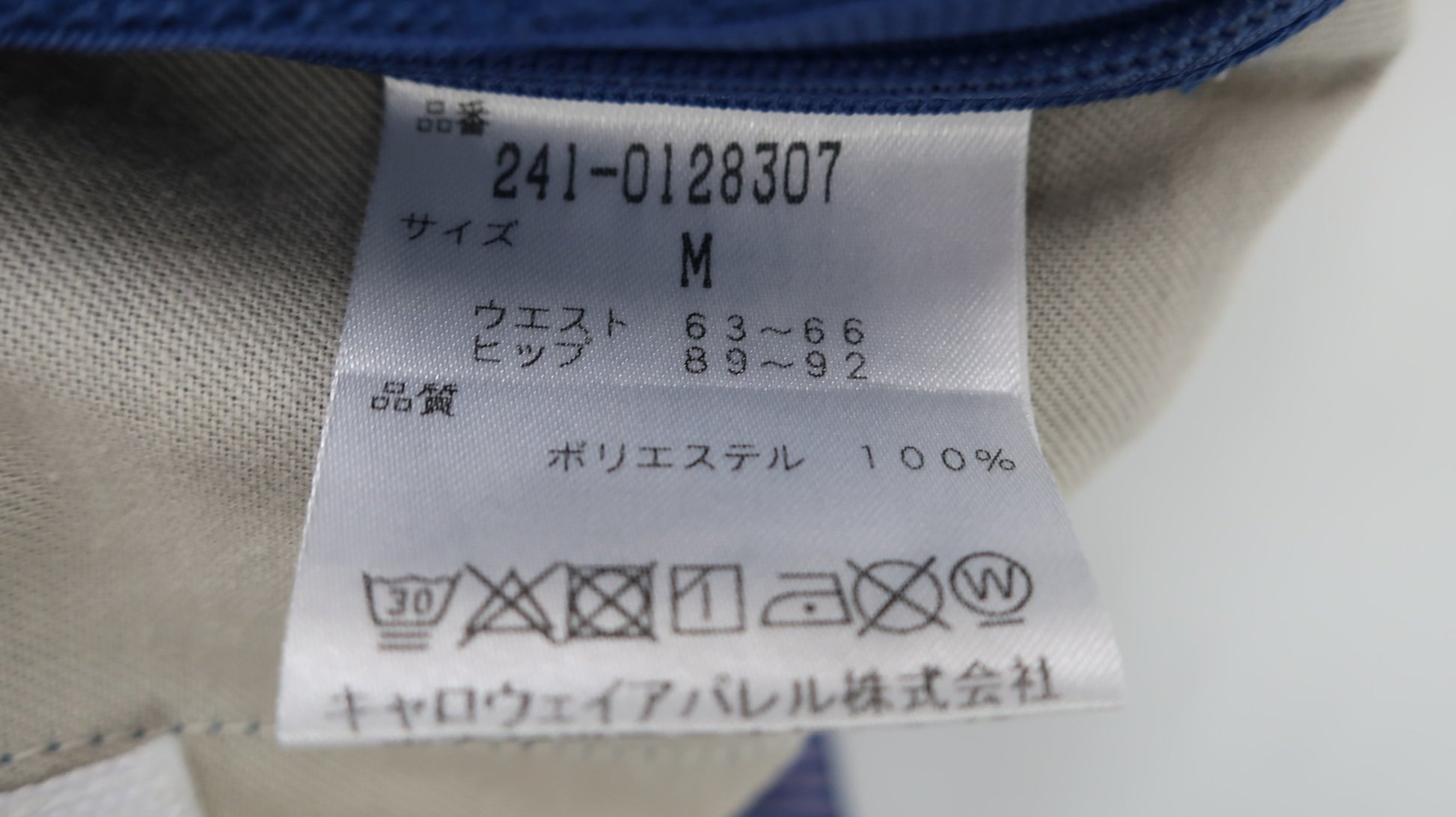 Callaway(キャロウェイ) スカート 青 レディース M 241-0128307 A