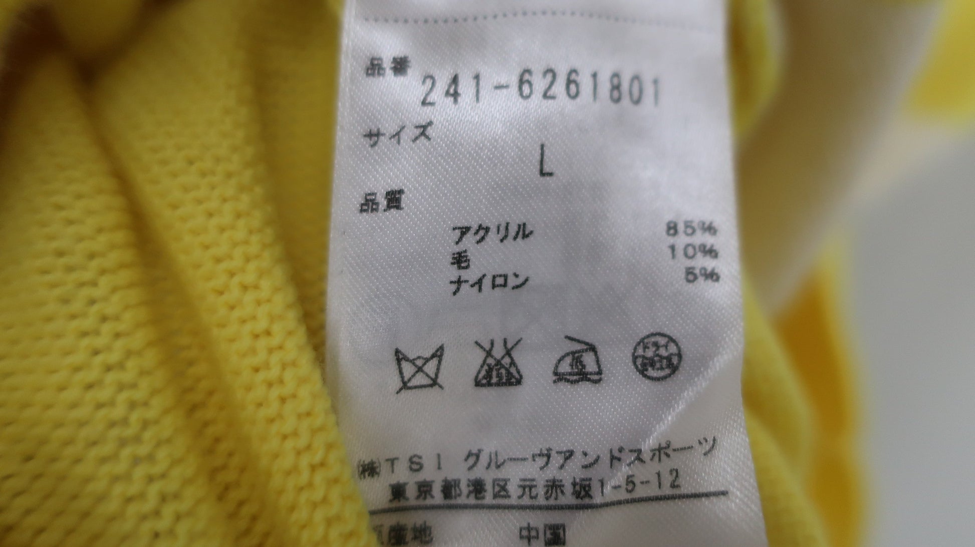 Callaway(キャロウェイ) ニットベスト 黄色 レディース L 241-6261801 A