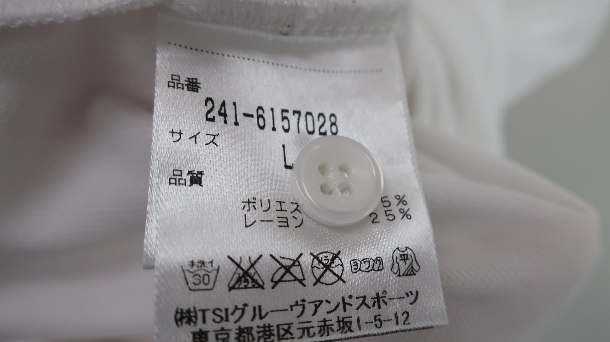Callaway(キャロウェイ) ポロシャツ 白 メンズ L 241-6157028 A