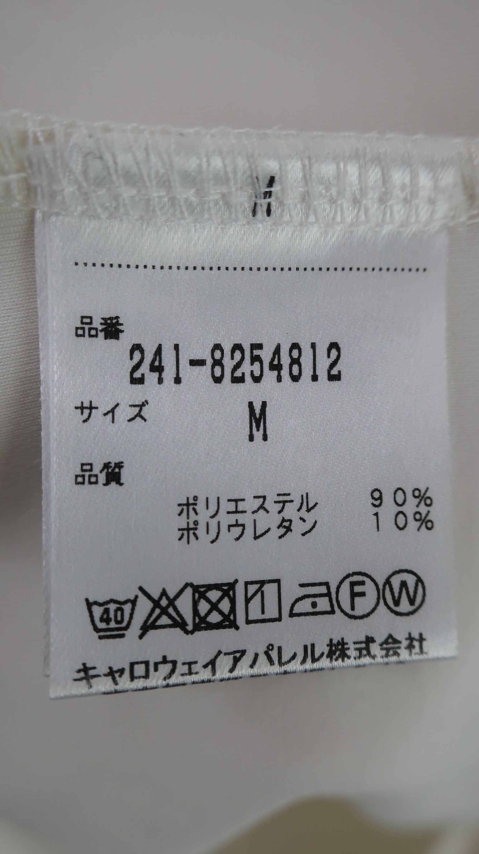 Callaway(キャロウェイ) ハイネックシャツ 白 レディース M 241-8254812 B