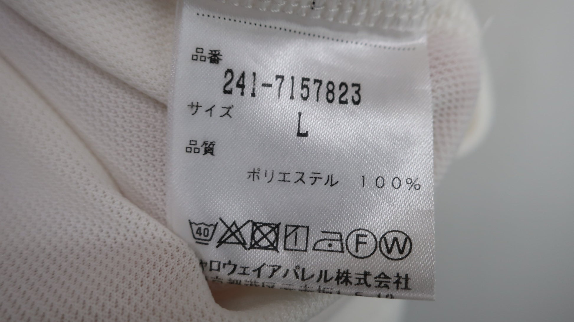 Callaway(キャロウェイ) ポロシャツ 白 レディース L 241-7157823 B