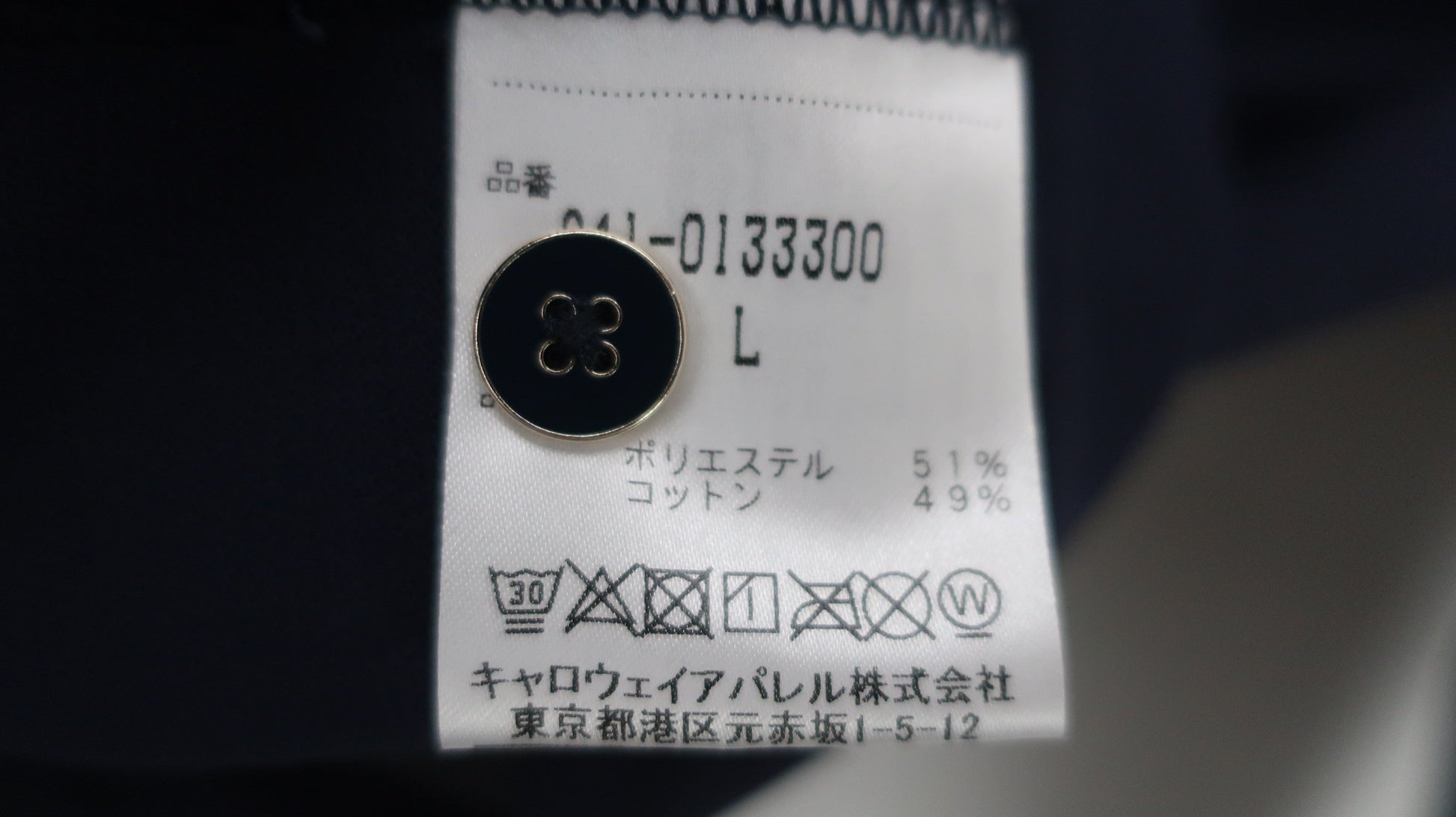 Callaway(キャロウェイ) 長袖ポロシャツ ネイビー レディース L 241-0133300 B