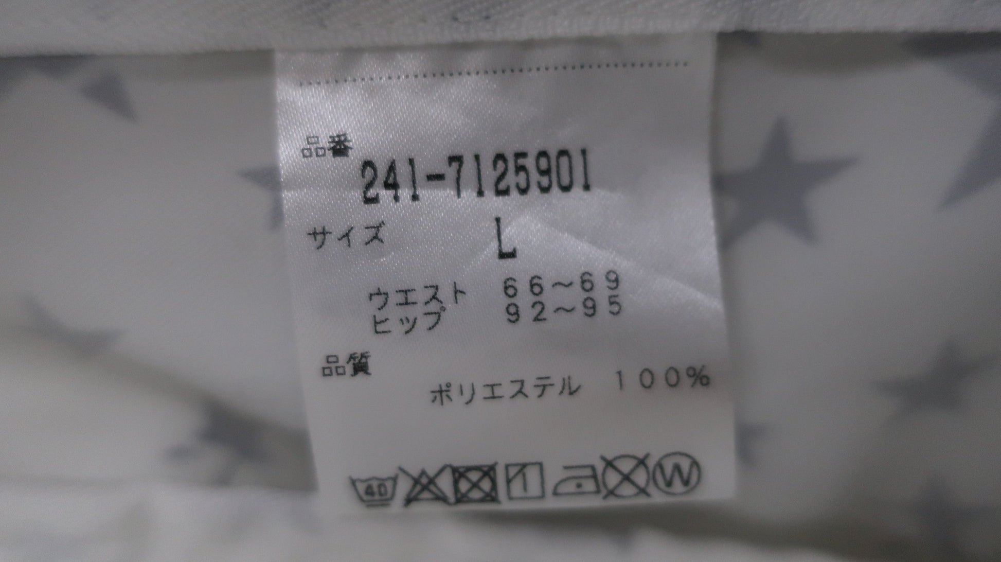 Callaway(キャロウェイ) スカート 白ネイビー星柄 レディース L 241-7125901 B