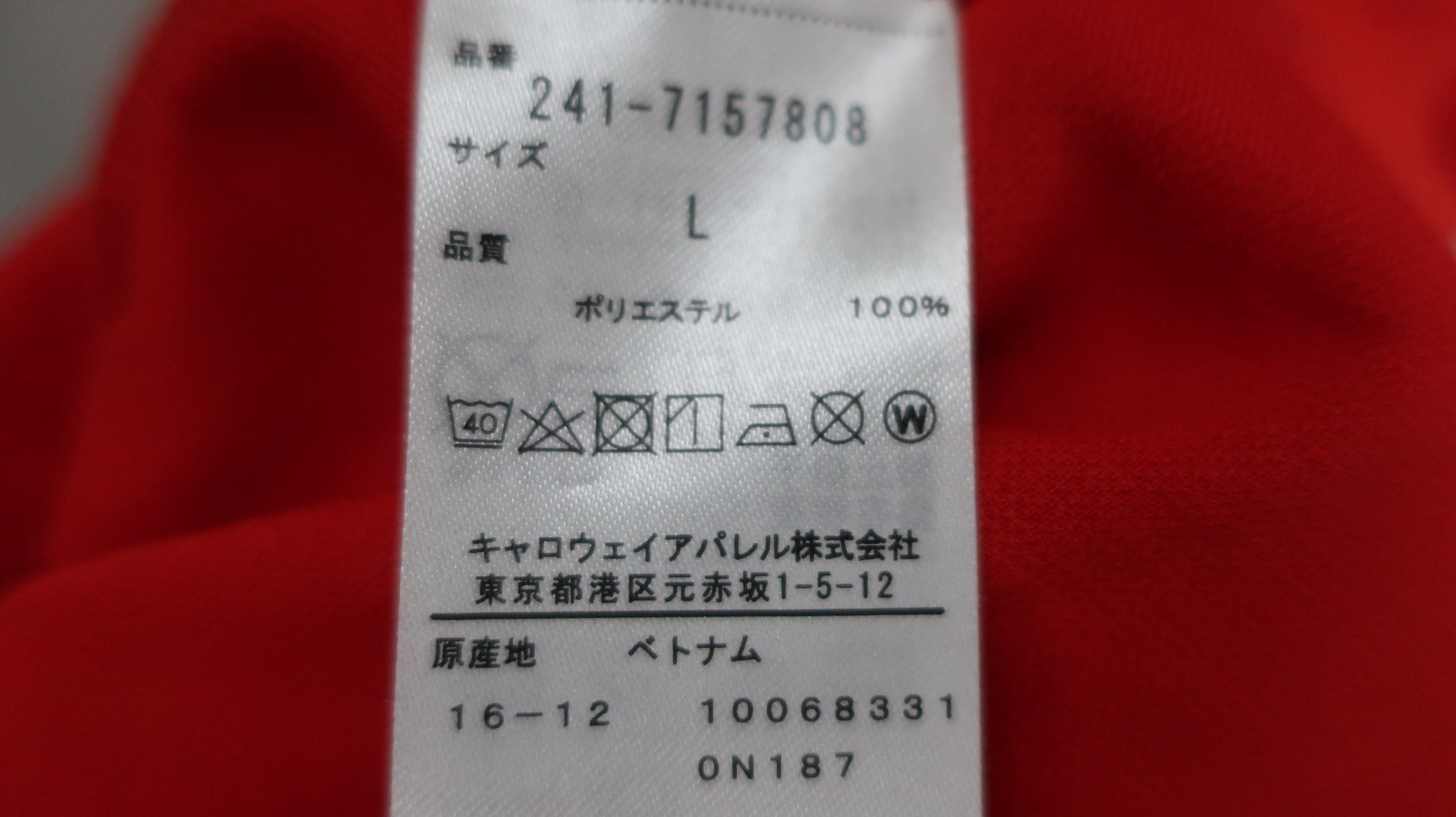Callaway(キャロウェイ) ポロシャツ 赤 レディース L 241-7157808 A