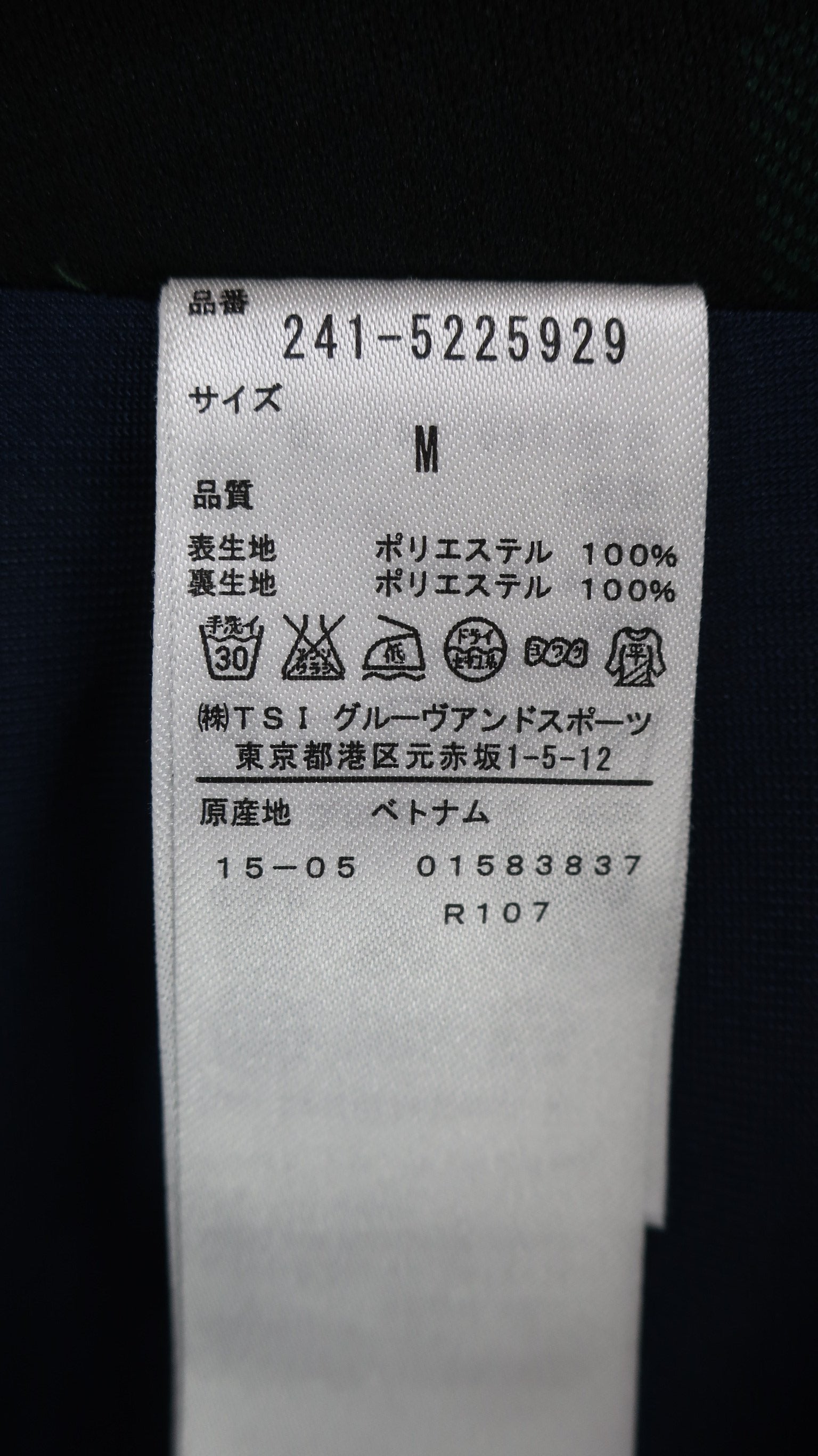 Callaway(キャロウェイ) スカート 緑チェック レディース M 241-5225929 A