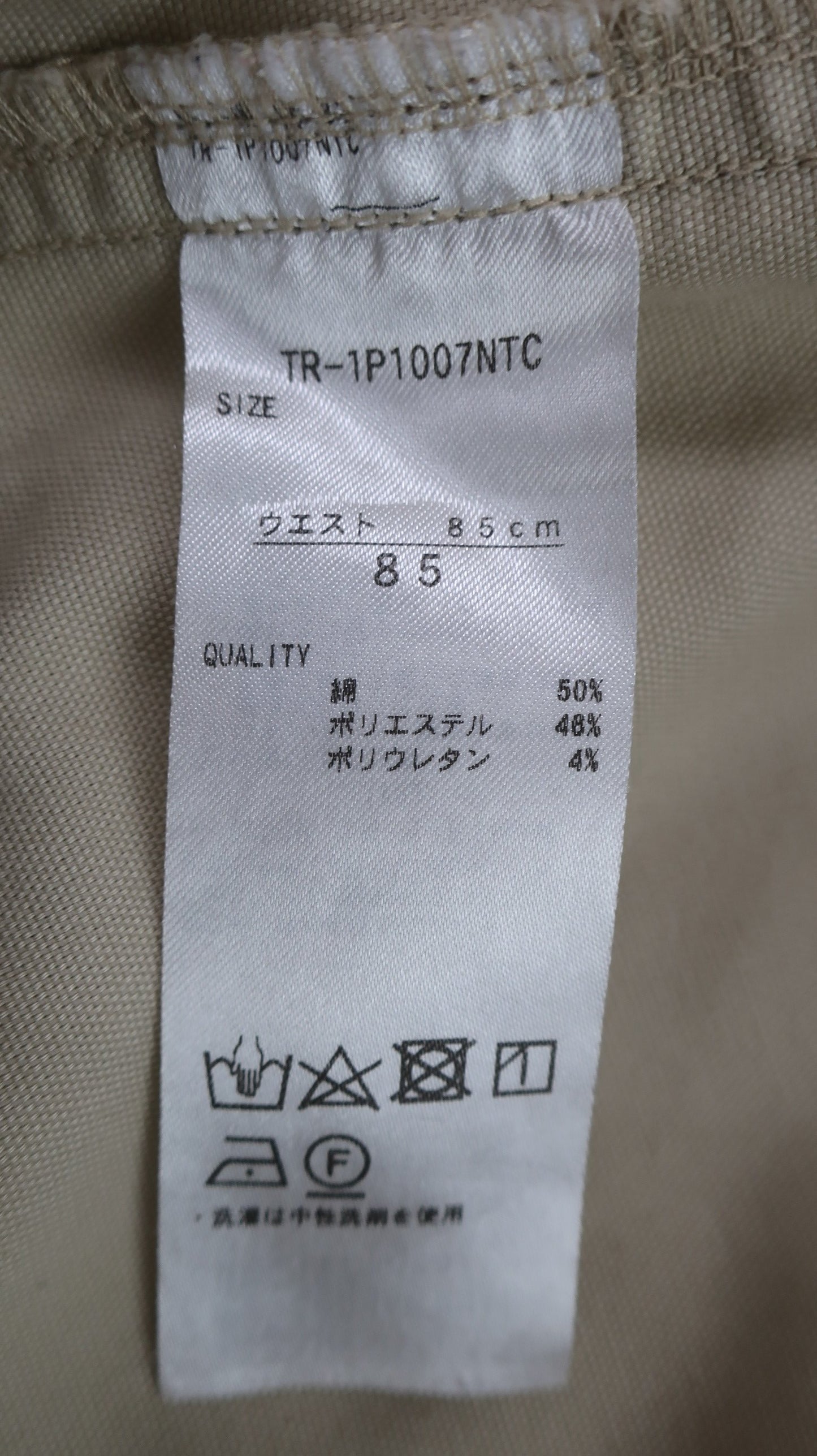 TIGORA(ティゴラ) パンツ ベージュ メンズ 85 A