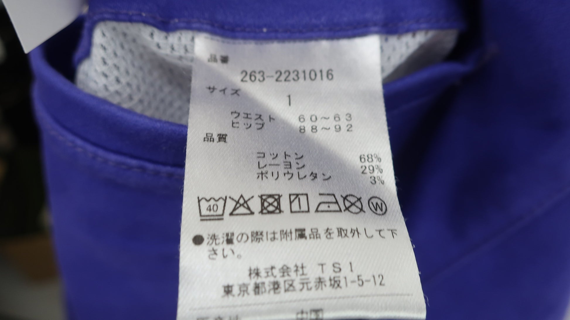 Jack Bunny(ジャックバニー) パンツ 紫 レディース 1 263-2231016 B