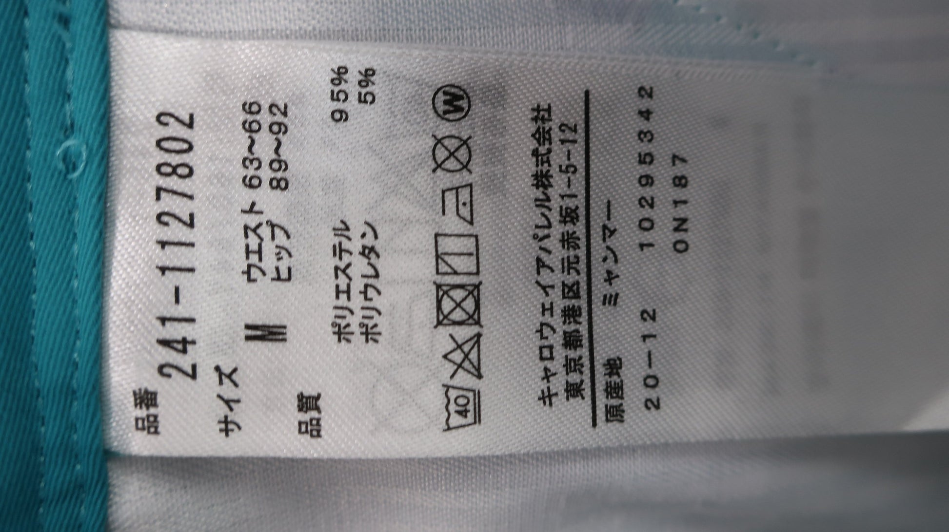 Callaway(キャロウェイ) ハーフパンツ 水色総柄 レディース M 241-1127802 A