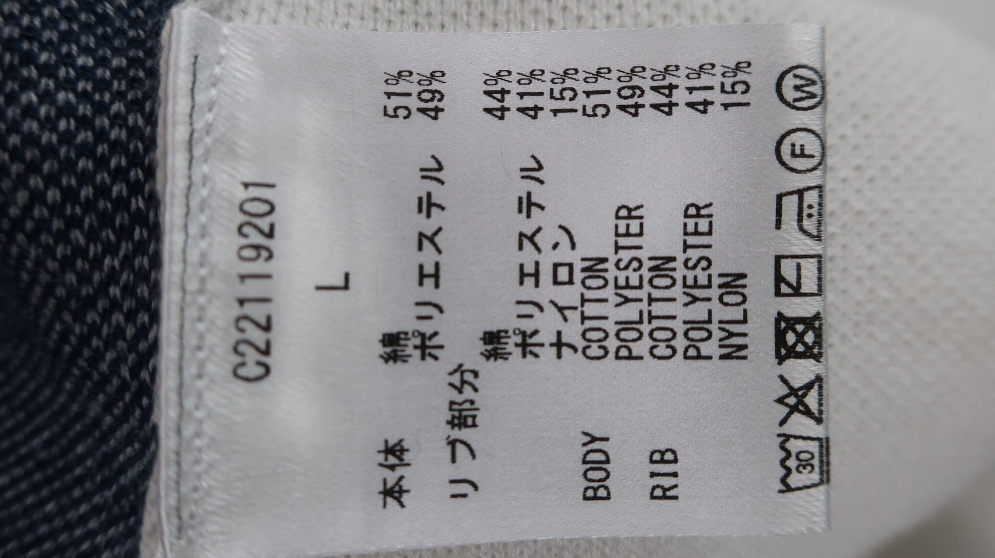 Callaway(キャロウェイ) ベスト 白ネイビー レディース L C22119201 B