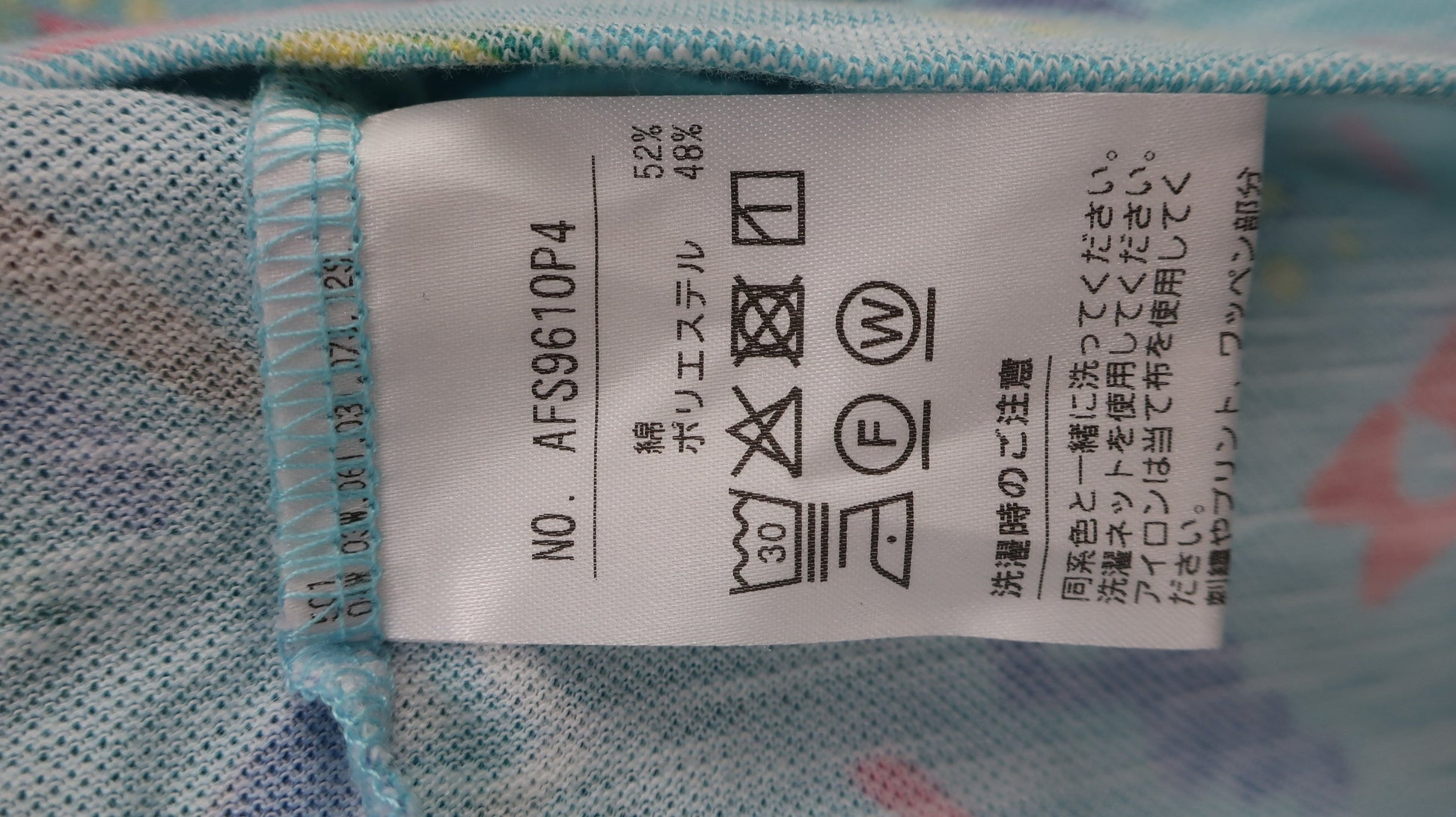 and per se(アンパスィ) ポロシャツ 水色総柄 レディース L A