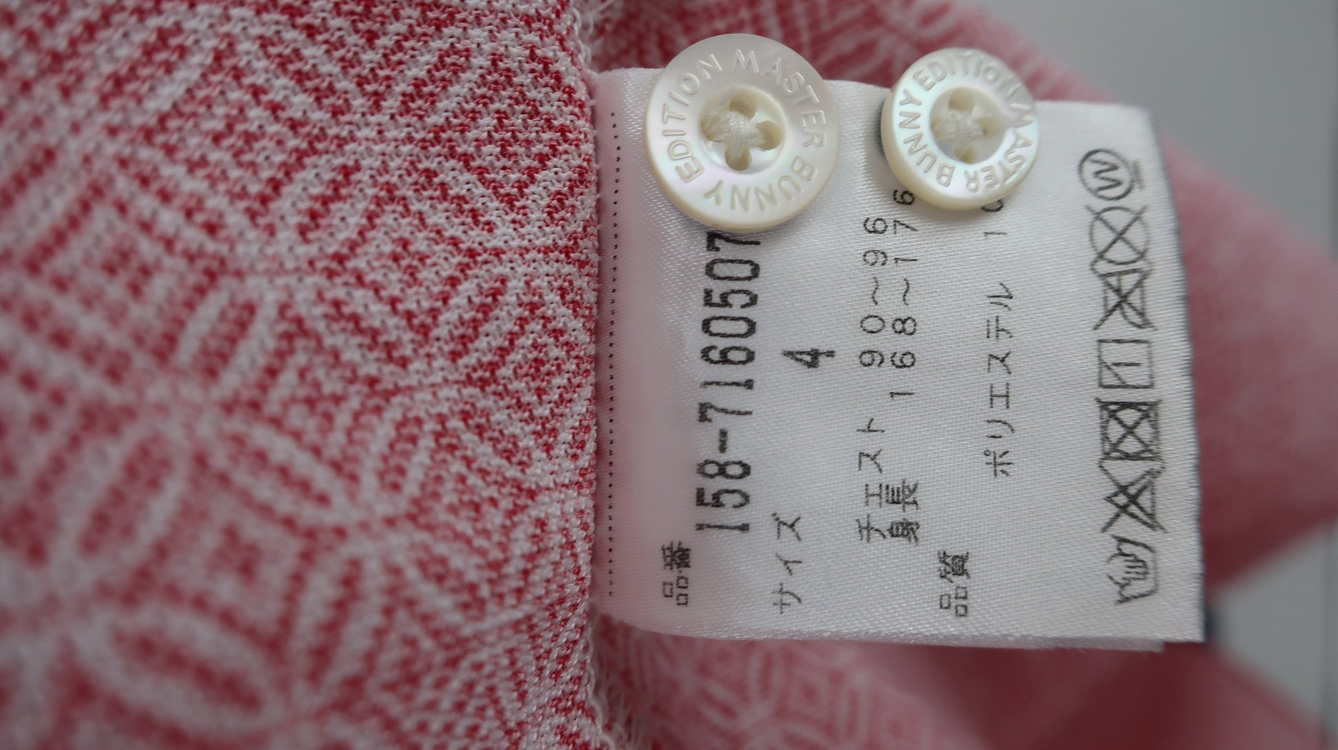 MASTER BUNNY EDITION(マスターバニーエディション) ポロシャツ 赤総柄 メンズ 4 158-7160507 A