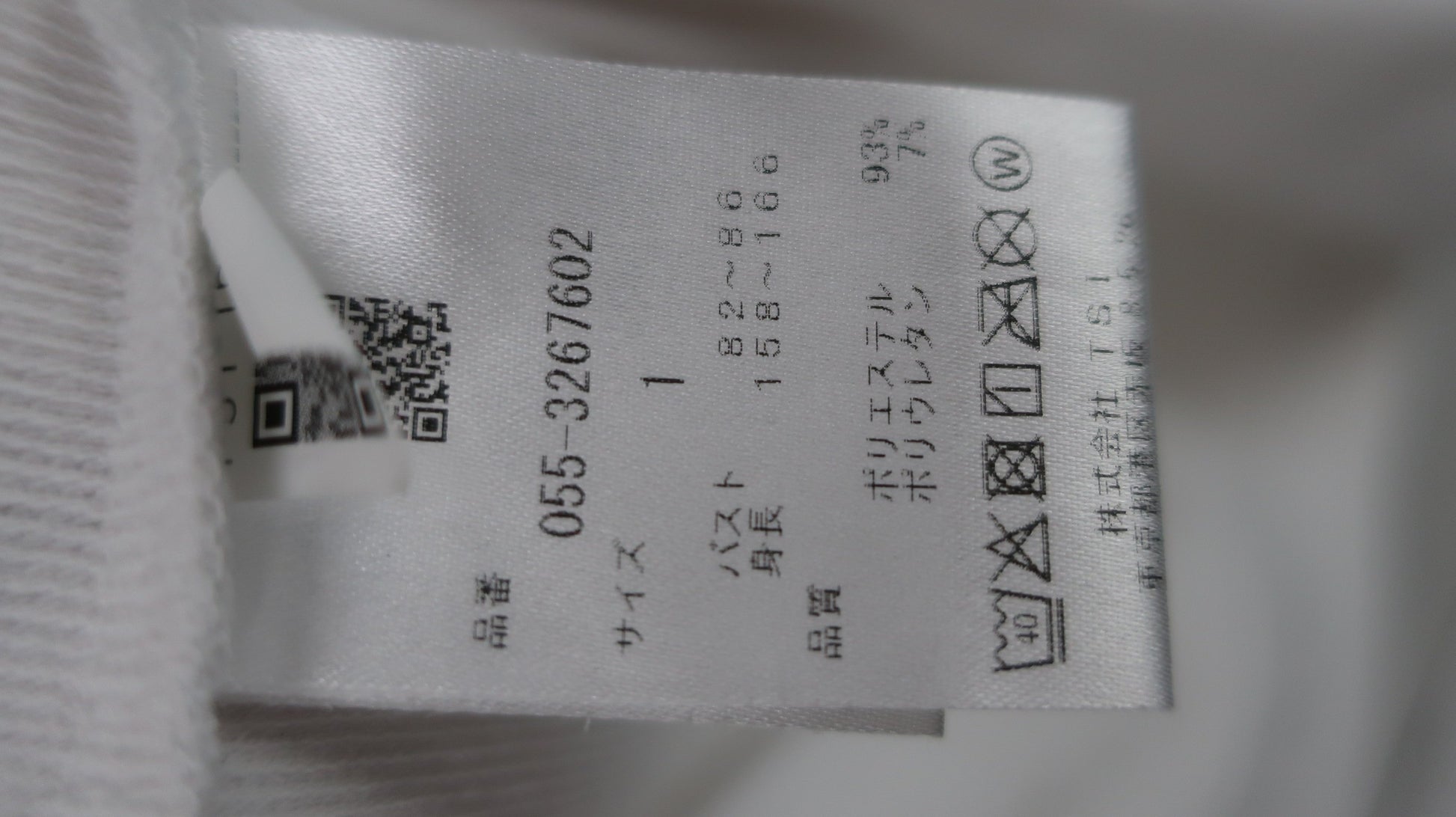 PEARLY GATES(パーリーゲイツ) 半袖モックネックシャツ 白 レディース 1 055-3267602 B